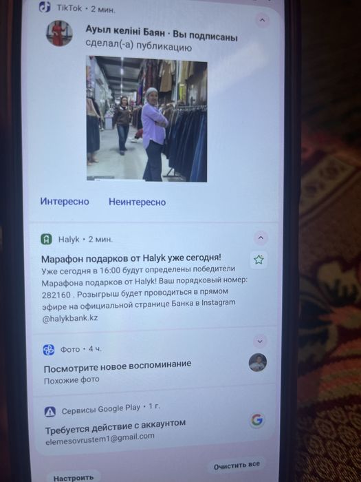 2114 сатылады ,,