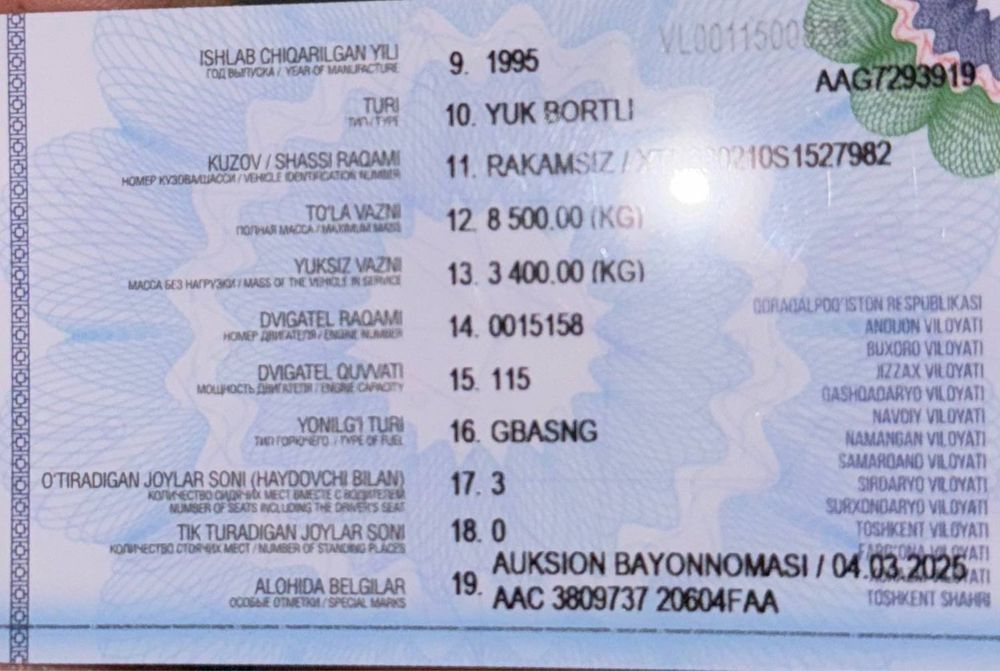 Gazel Газель сотилади