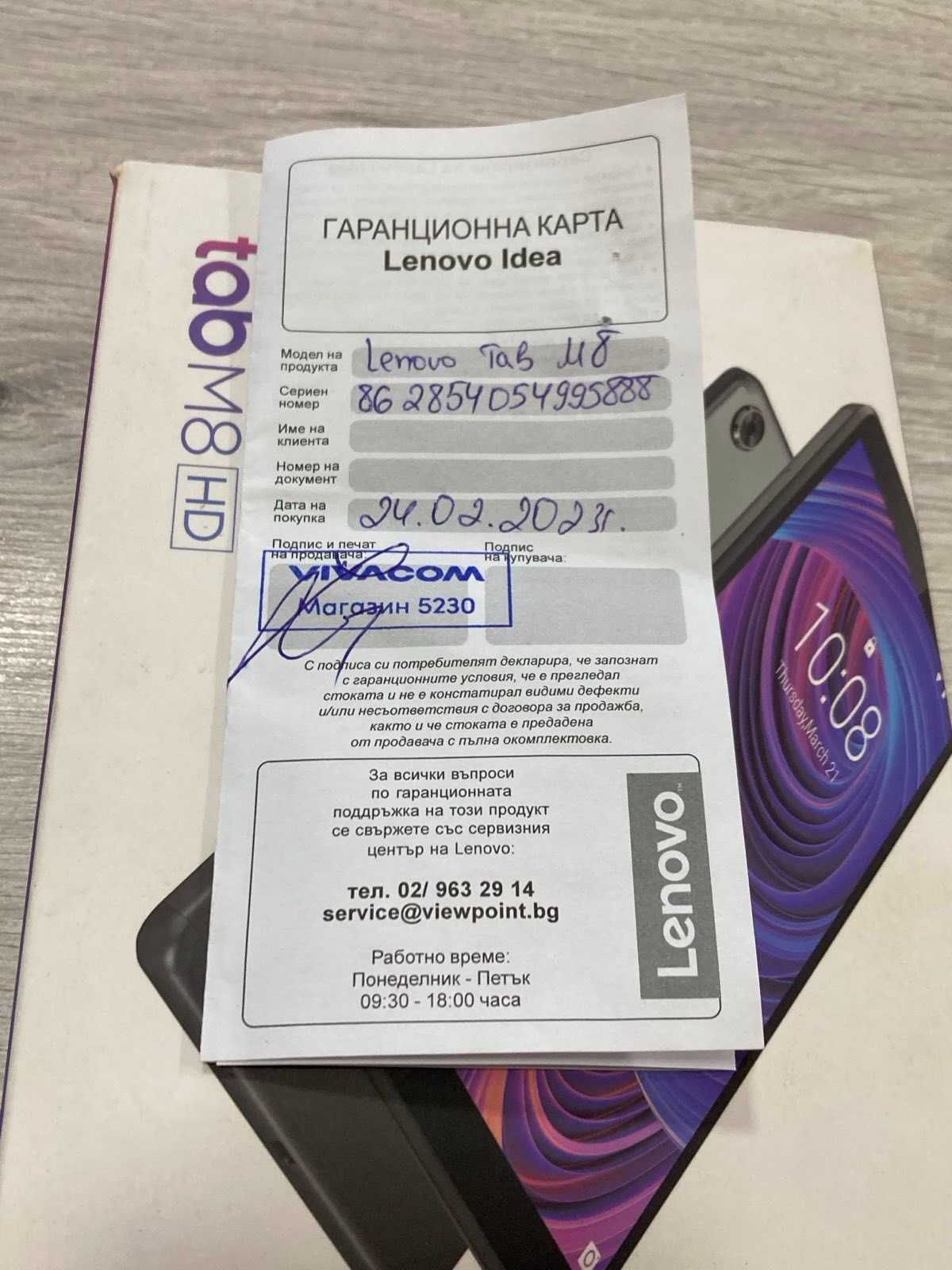 Таблет Lenovo Tab M8 TB-8505X 16GB 4G