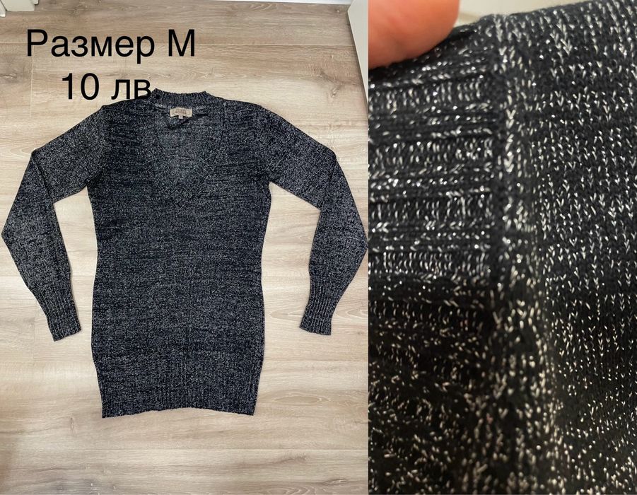 Блузи на цени от 8 лв.