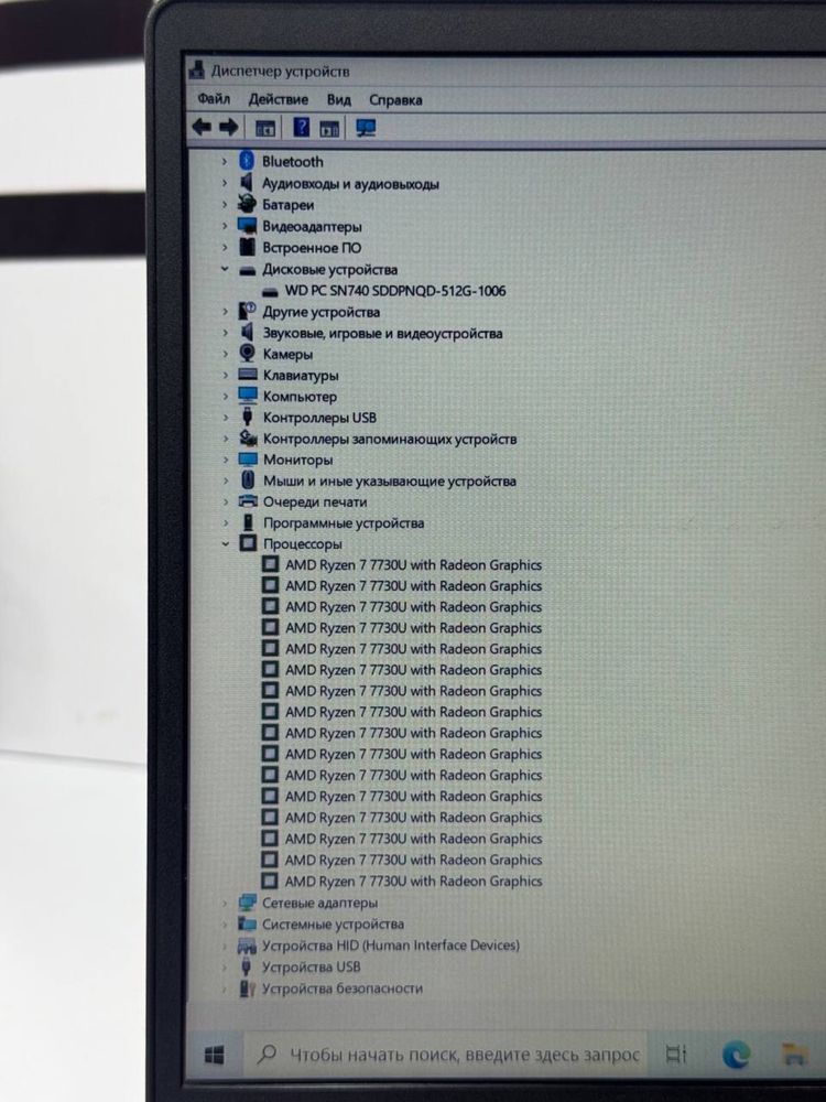 Optom Narxda Kuchli Noutbuk  HP Laptop 15.6!