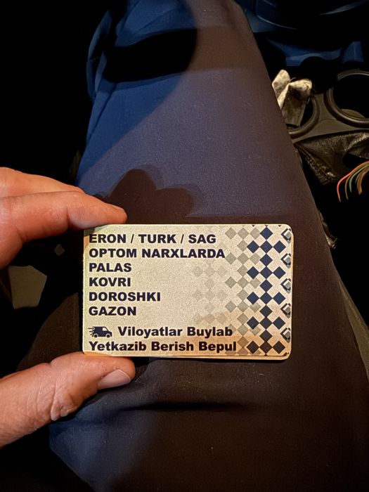 Самарканд гилам аверлок