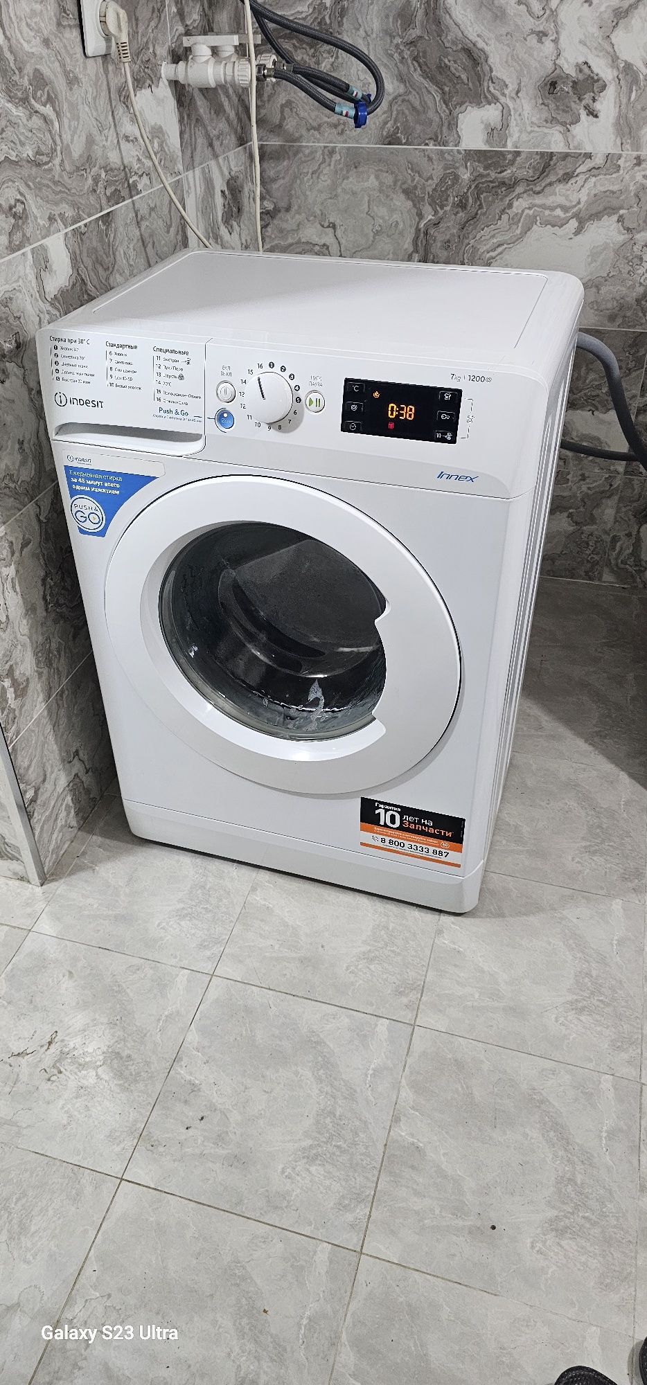 Avtomat kirmashina 7 kg indesit
