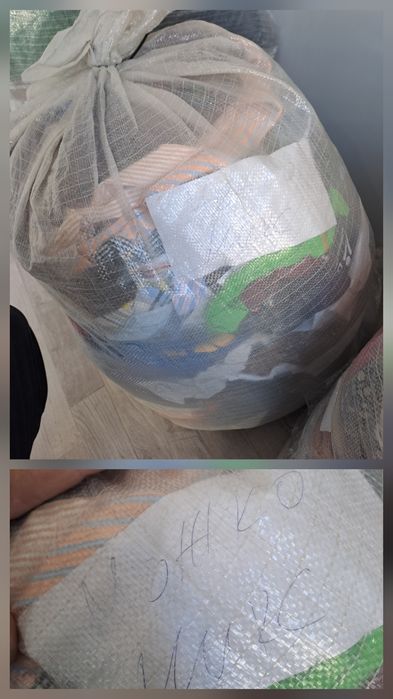 Дрехи 2ра употреба 30лв/чувала РАЗПРОДАЖБА