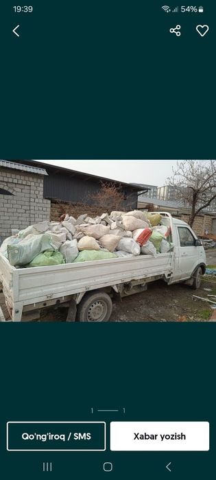 Musir вывоз мусор