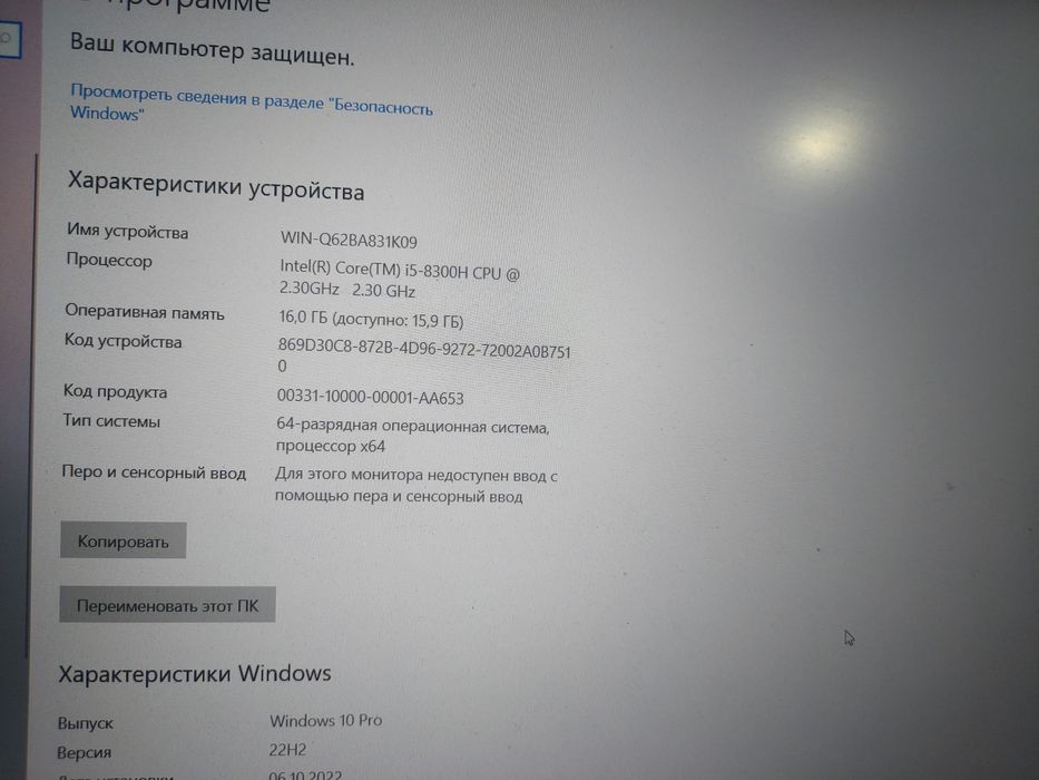 Омен өте жақсы жағдайда