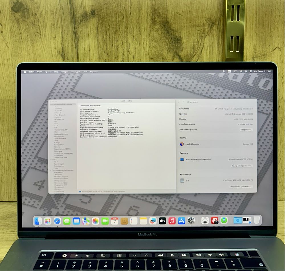 Macbook Pro 16/512GB 16inch Core i7