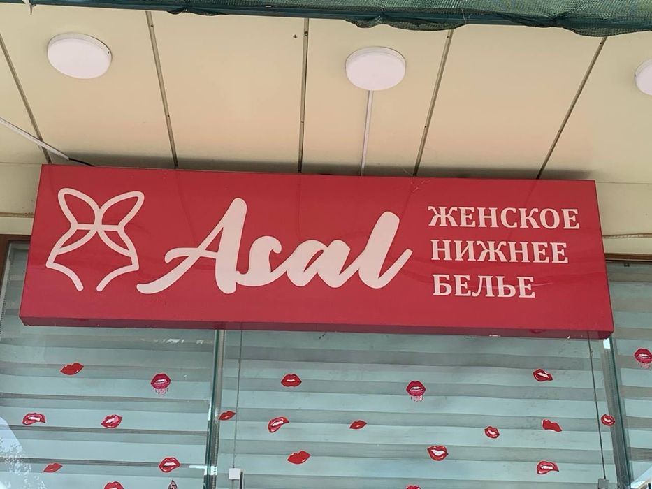 реклама сотилади