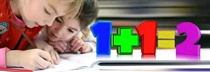 PROGRAM-Educațional-Rezultate-0-5!