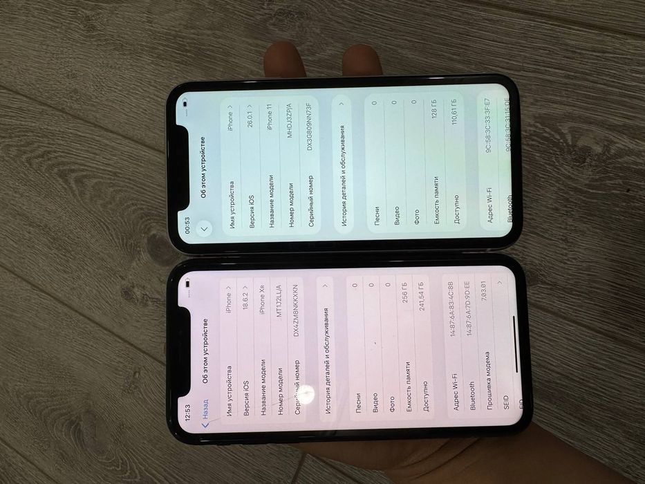 iphone 11 XR o'qib ma'qul kesa tel qilila