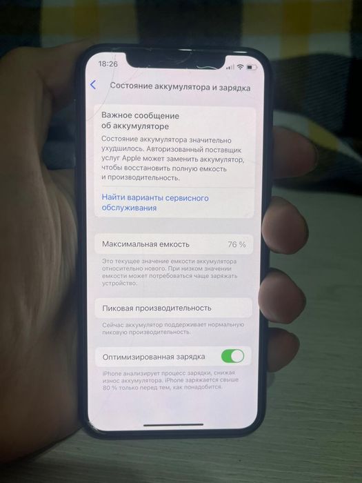 iPhone XS 64GB в отличном состоянии