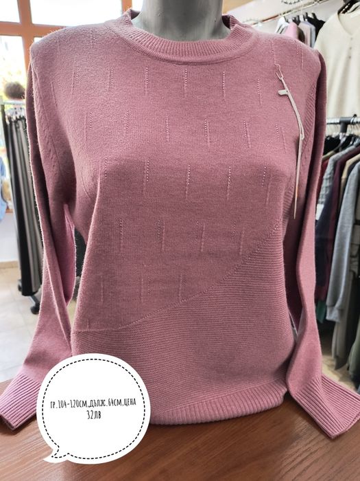 Дамски блузи,цена 32лв