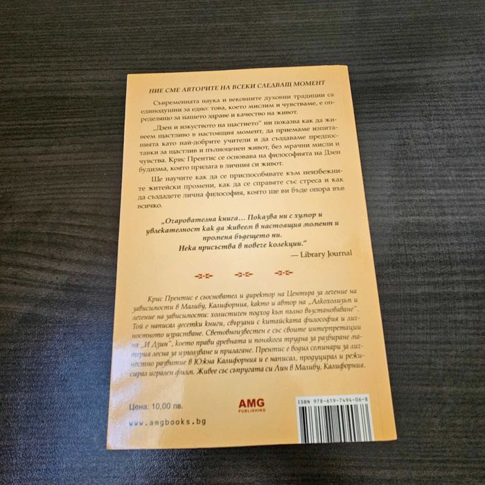 Книги за свободно време
