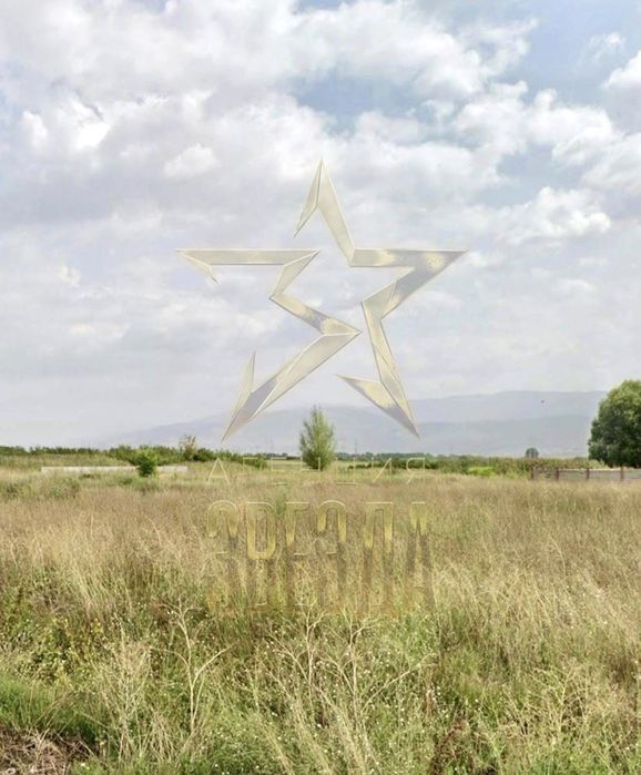 Упи в Златитрап, топ цена!