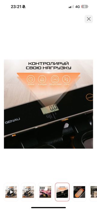 Продам Тренажер Степпер