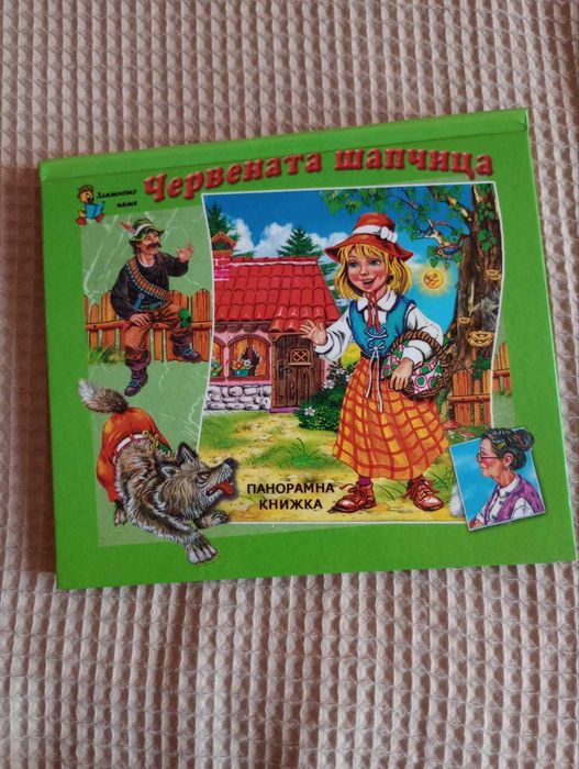 Продавам 14 бр. Детски книжки с приказки