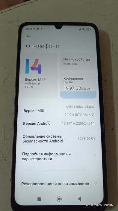 Редми 13с, состояние 9/10