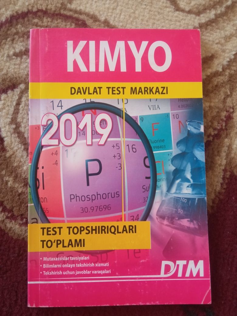 Kimyo 2016 va 2019