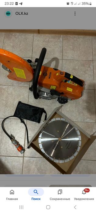 Штроборез бензиновый