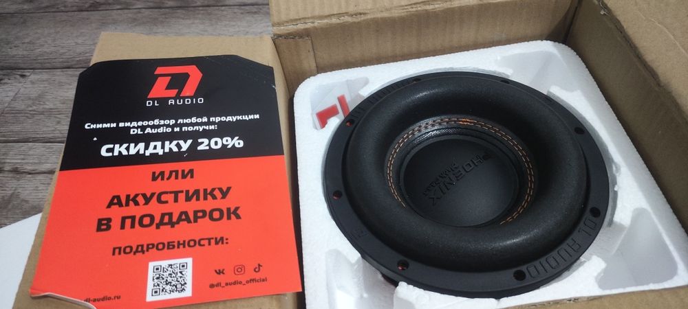 Сабвуфер dl audio black bass 8 новый.