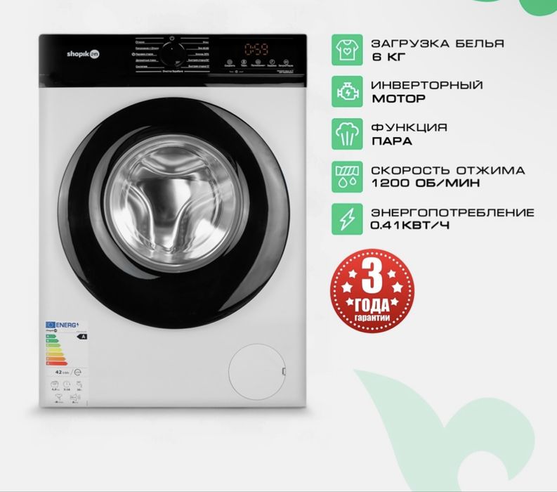 Срочно продаю холодильник и стиральную машину