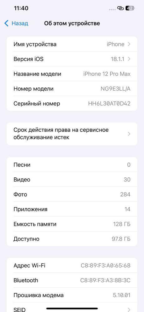 iPhone 12 pro Max 128