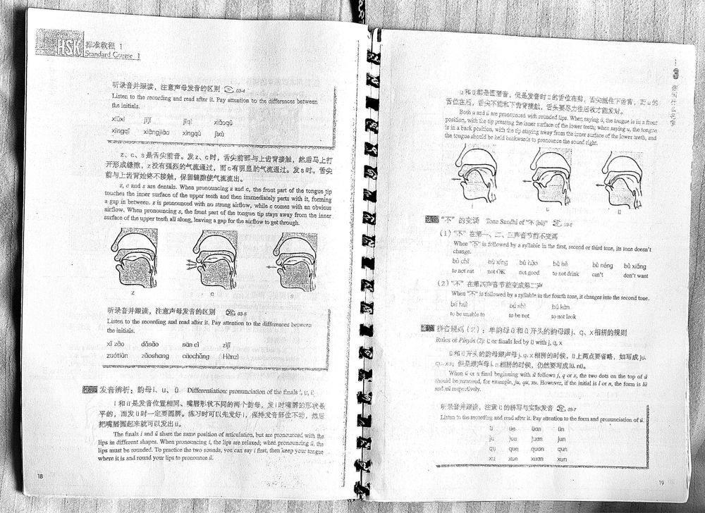 Manual limba chineză ( Pregătire examen HSK 1 )