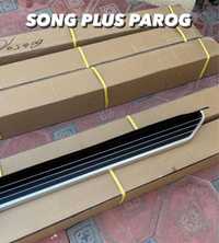 Byd Song Plus Parog