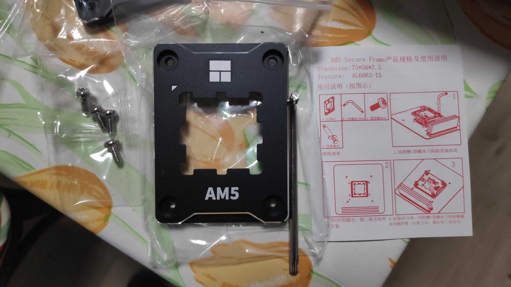 9 броя Оригинална Thermalright AM5 Монтажна рамка черна - алуминий
