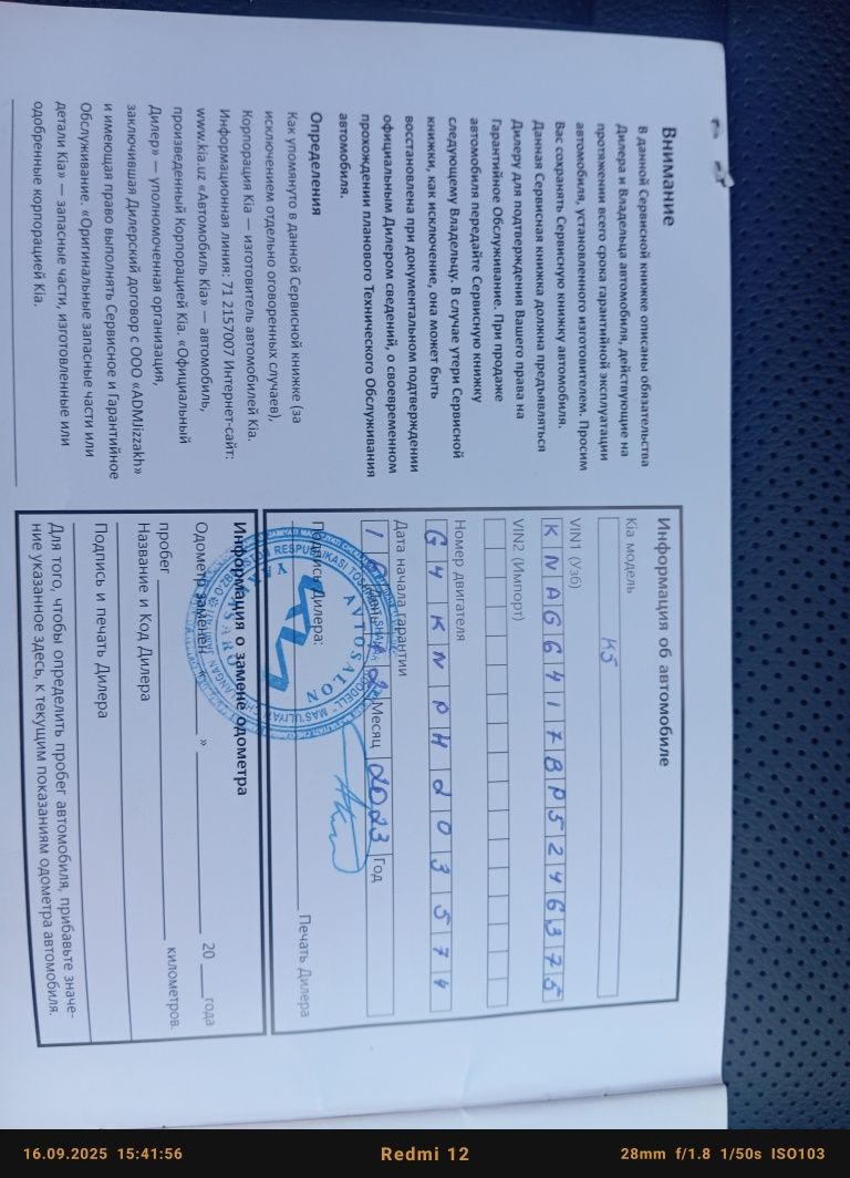 KiA K 5 giti layn  kraska toz prabek halol 1 qol