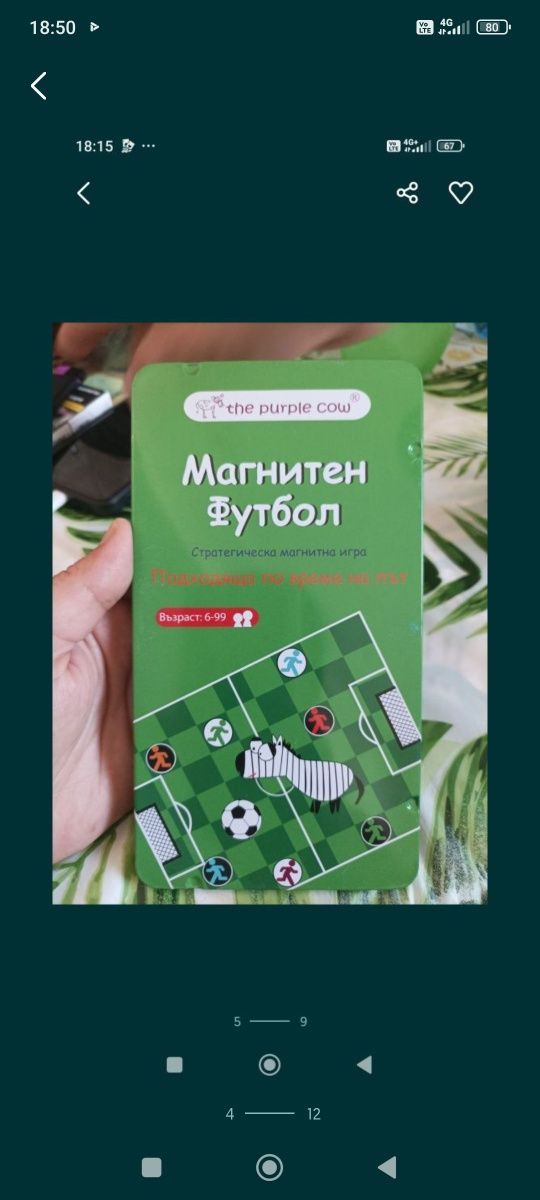 Пъзели с големи части