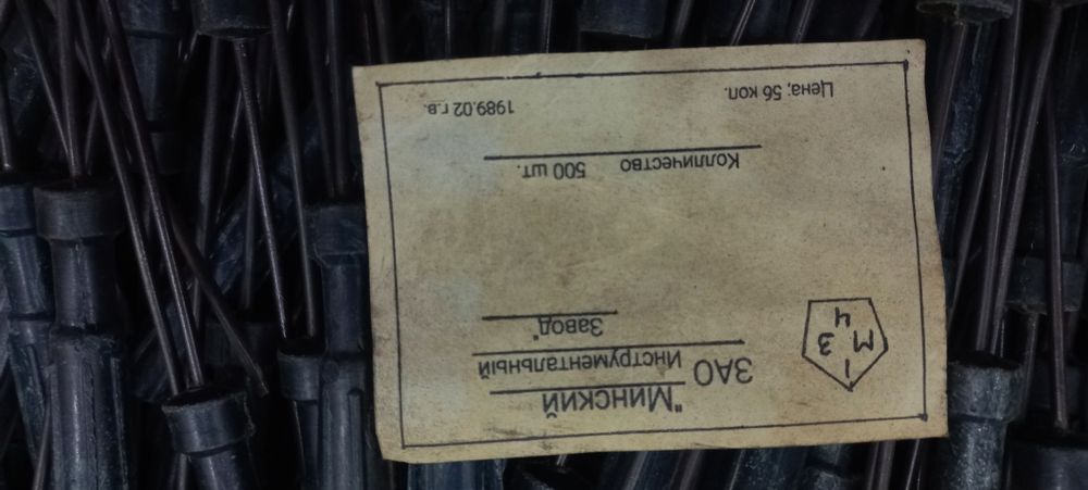 Тиски,отвёртки, лобзик,плашки