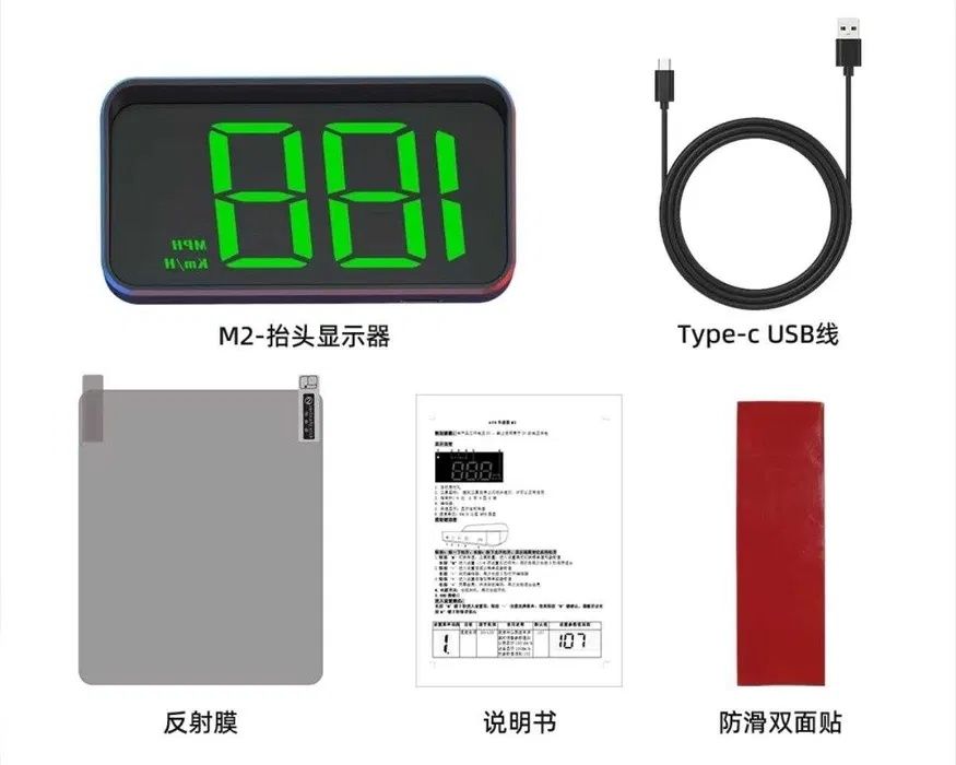 Продается HEAD UP дисплей,Хедап дисплей,hedap displey на лобовое стекл