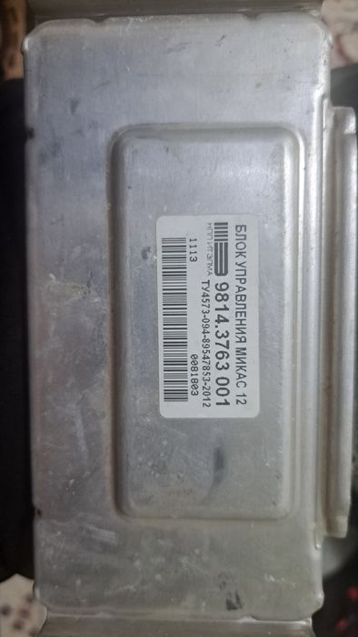 ЭБУ оригинал на газель бизнес