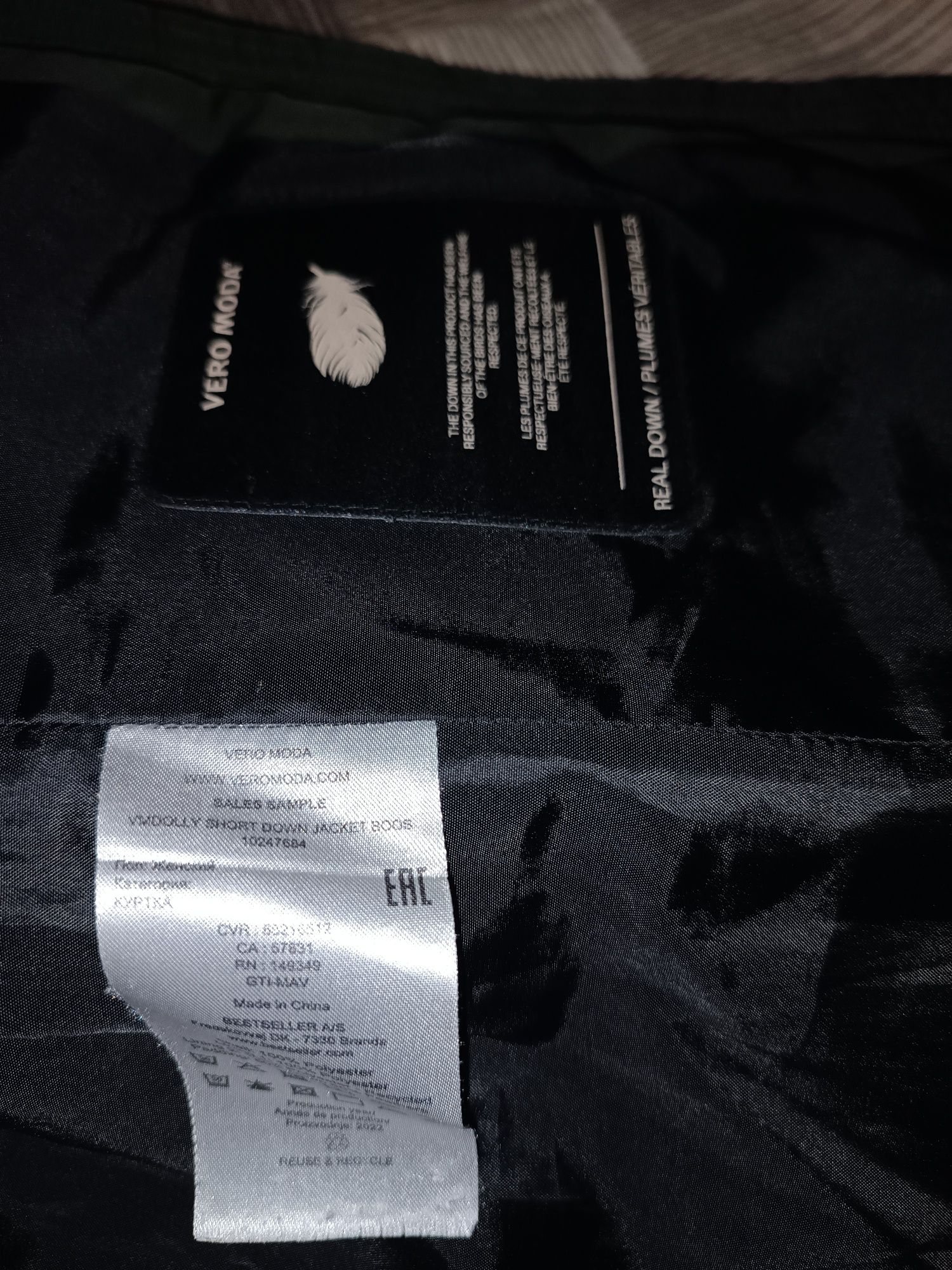 Женско зимно яке Vero Moda