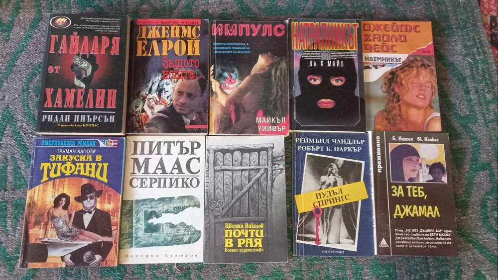 Стари книга стари книги