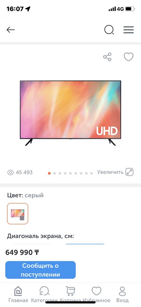 Продам samsung smart 4 k 70 д 177см