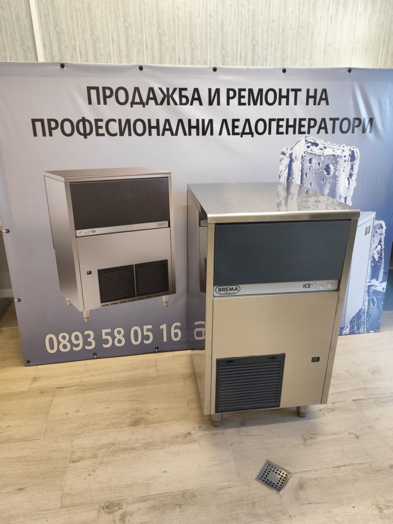 Ледогенератори Brema