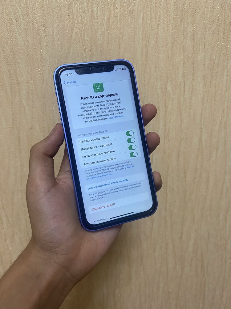 Iphone Xr Idialni Xolatda