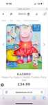 Peppa Pig интерактивна играчка