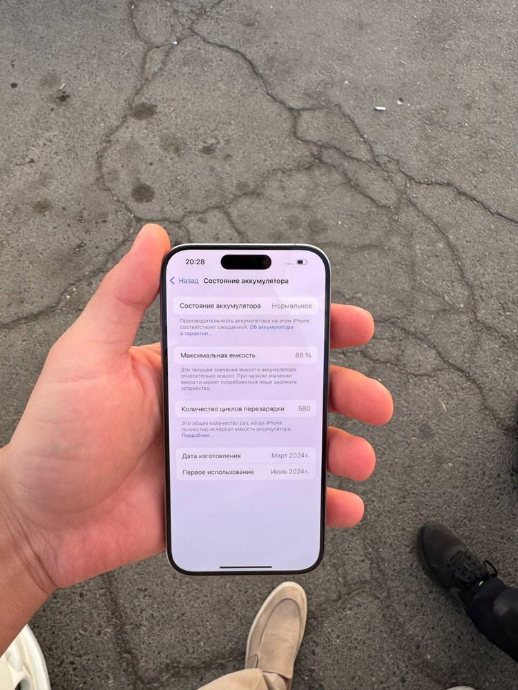 Iphone 15 Pro 128 Natural Titanium