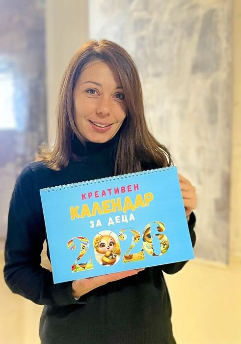 Креативен календар за деца