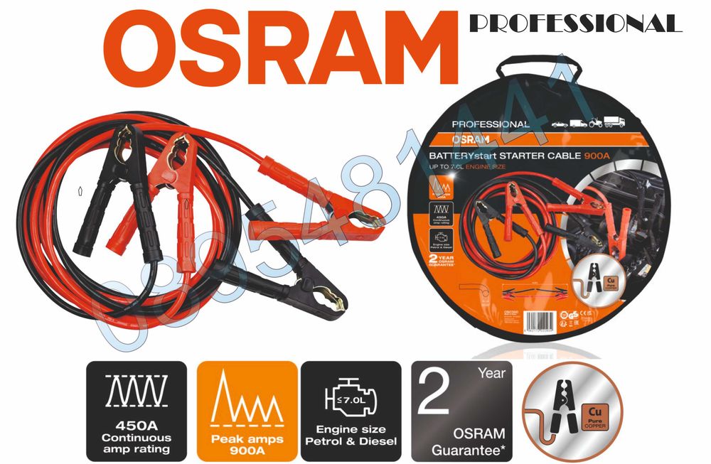 OSRAM STARTcable PROFESSIONAL - кабели за подаване на ток 100% мед(Cu)