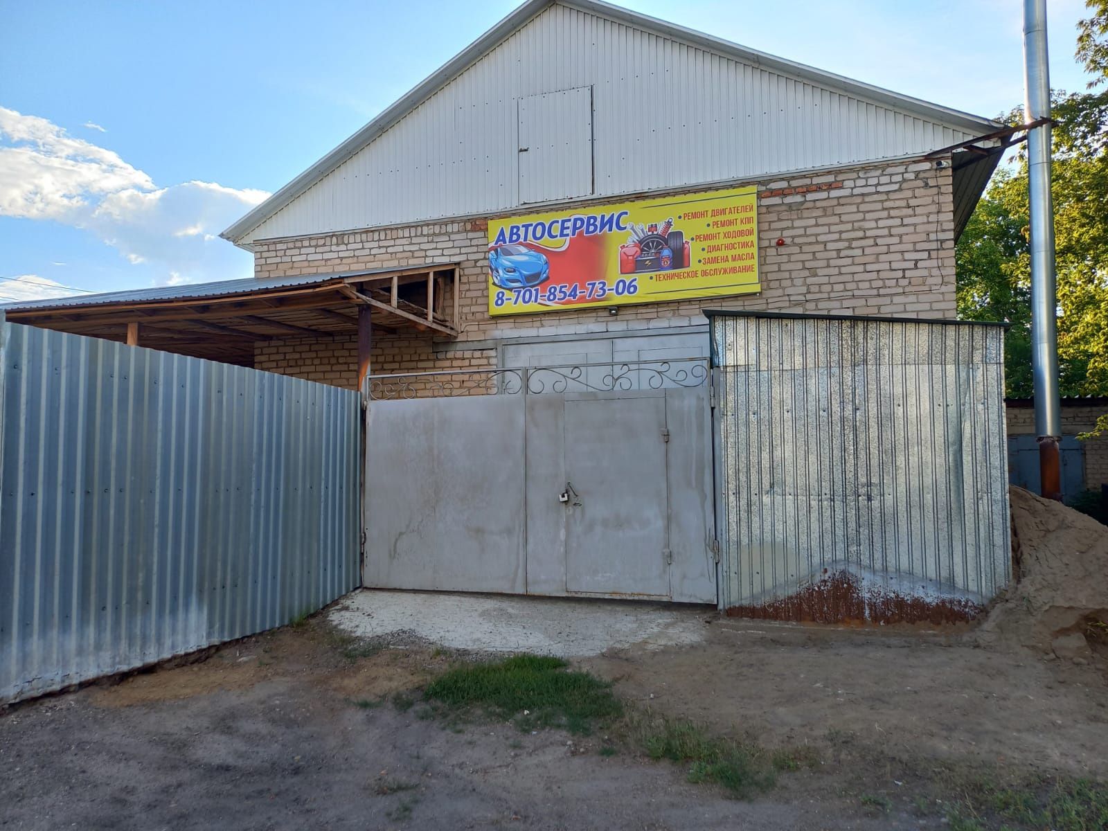 Продам Автосервис СТО