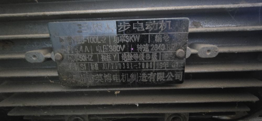 Ишлаб чикариш учун пылесос