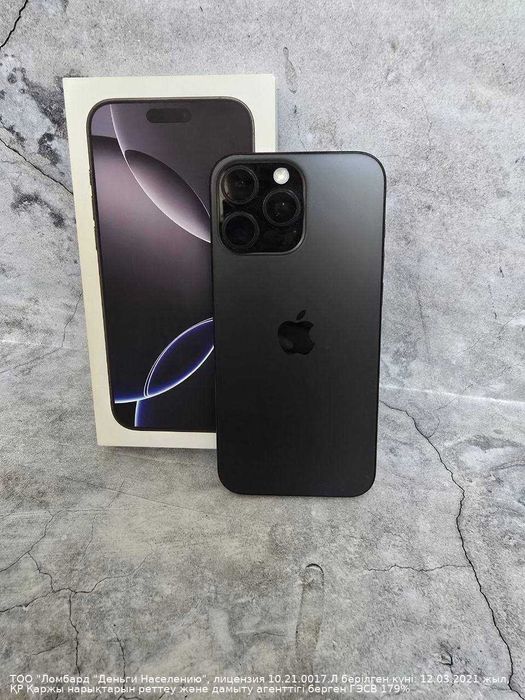 Apple IPhone 16 Pro Max 512 ГБ ( Кызылорда) лот 786687