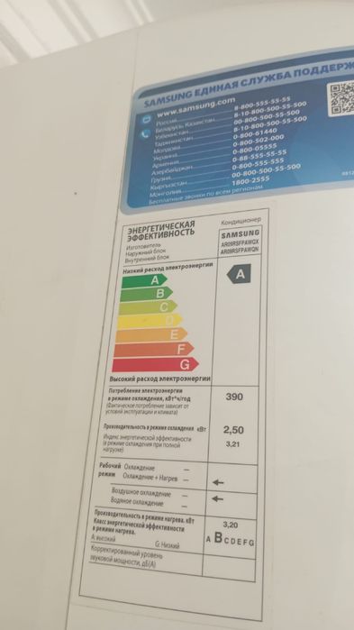 Продам кондиционер