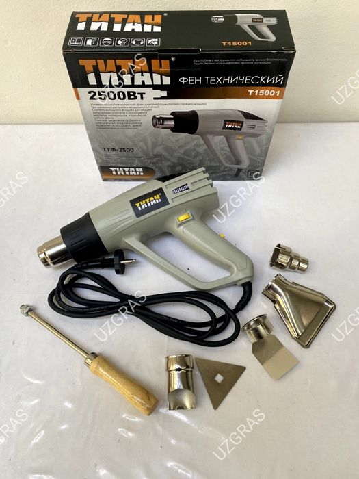 Бепул доставка фен строительный Титан оригинал 2500 ват с регулировкой
