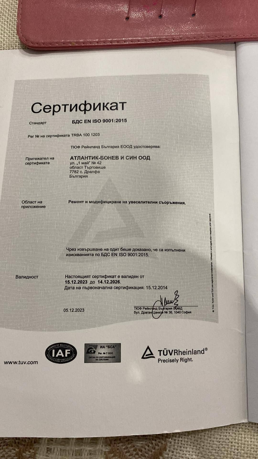 Надуваем батут замак