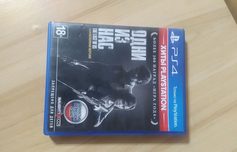 Продаю диски пс 4